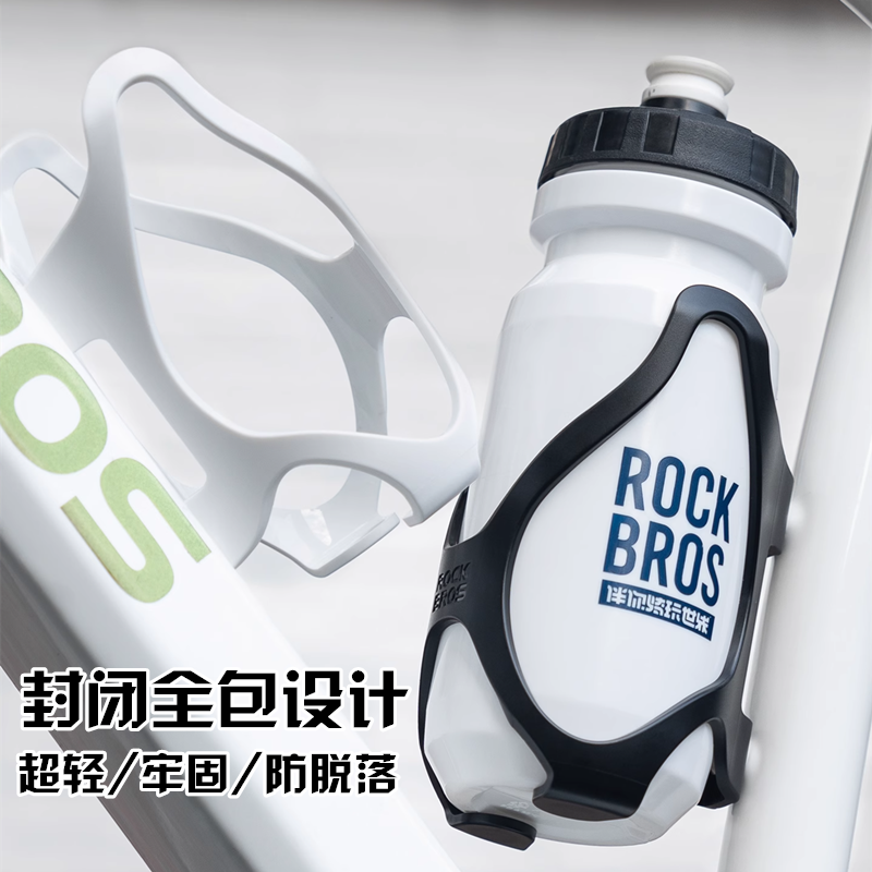 洛克兄弟自行车通用全包水壶架