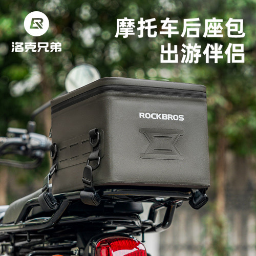 洛克兄弟摩托车大容量防水尾包