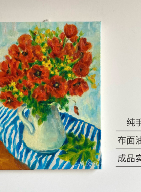 原创手绘油画《橙色瓶中花》原作成品花卉静物客厅卧室装饰画挂画