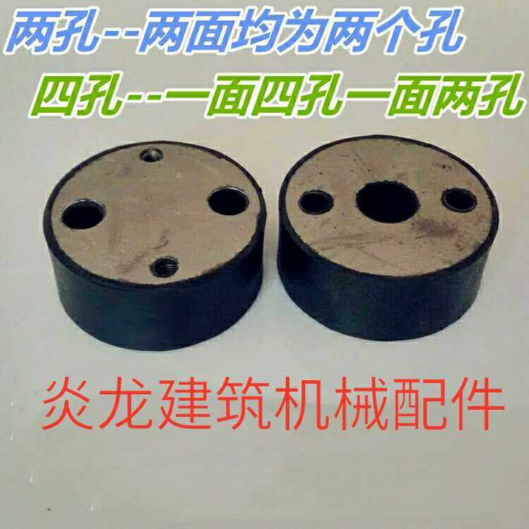 汽油/电动冲击夯打夯机配件减震块橡胶块4孔铁皮电夯减振缓冲块