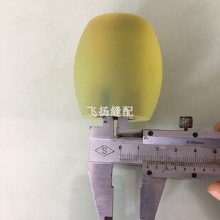 鞋都.铲皮机/801削皮机/铲皮机配件/丰发大孔胶轮黄色/送料轮