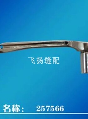 砍车 PEGASUS飞马CW600冚车小方头绷缝机弯针 下勾针2575660