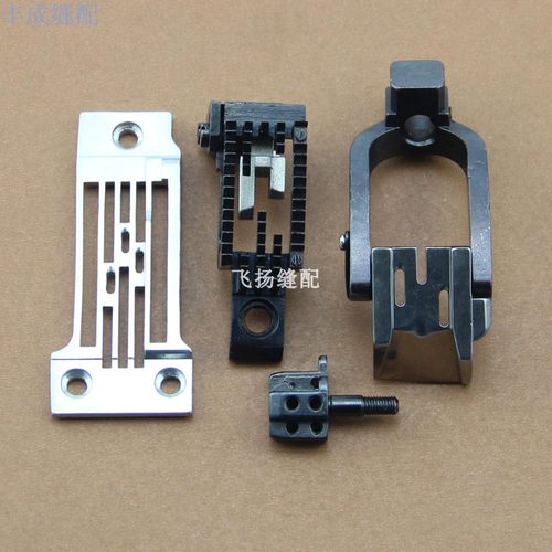 工业缝纫机配件祖奇重机 MS1261-V045埋夹车厚料三针针位组高低