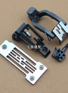 工业缝纫机配件祖奇重机 MS1261-V045埋夹车薄料三针针位组平针板