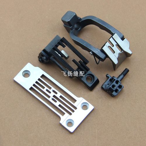 工业缝纫机配件祖奇重机 MS1261-V045埋夹车薄料三针针位组平针板