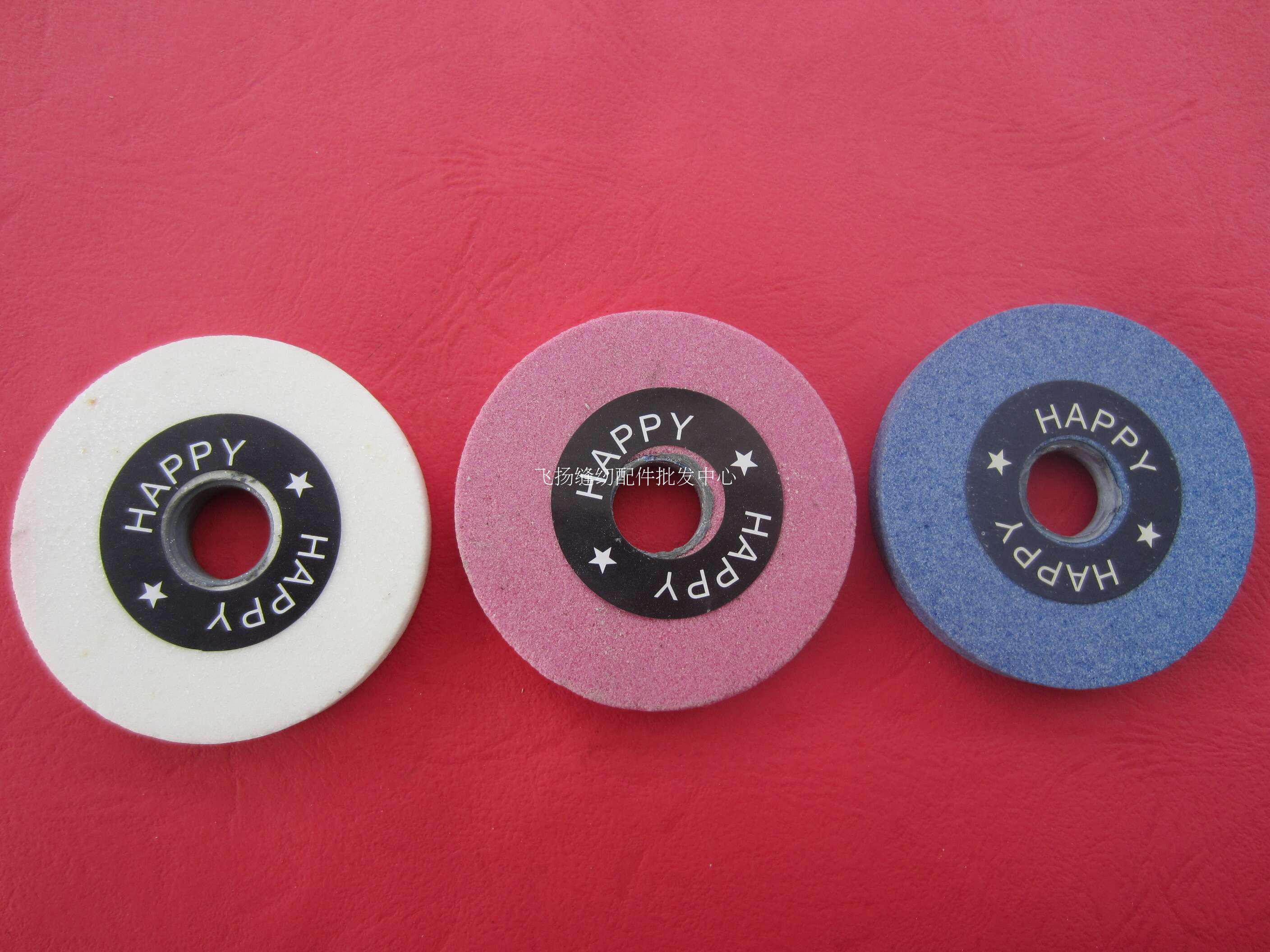 金轮747铲皮机磨刀砂轮大王801削皮机红扁石扁红色磨刀砂轮孔16mm