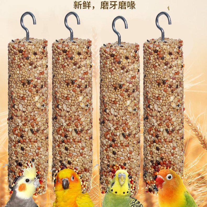 鹦鹉零食磨牙棒虎皮牡丹玄凤谷物棒啃咬玩具训练互动奖励小鸟食粮,宠物/宠物食品及用品,鸟零食,淘宝优惠券,粉丝福利购,淘宝优惠卷