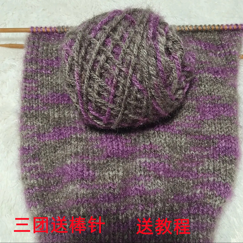 超柔星空花式手工diy花色编织围巾亮丝线中粗线帽子毛衣外套毛线