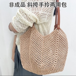 菜篮子单肩diy材料包 扁带线手工勾织腋下包送妈妈闺蜜礼物非成品
