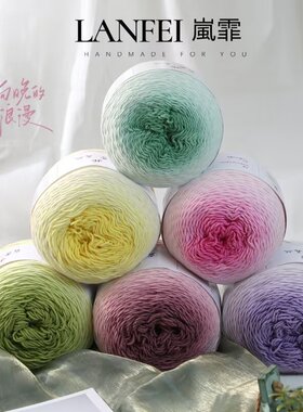 如意轻岚同款5股段染渐变色手工编织DIY牛奶棉钩织毛线毯子七星毯