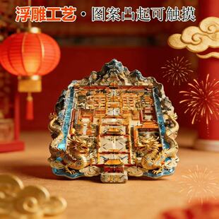 文创故宫金属浮雕磁吸冰箱贴紫荆城伴手礼物送老外女生男朋友生日