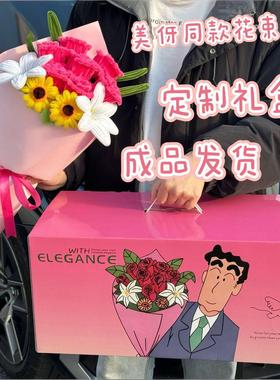 广志送美伢同款花束情人节浪漫玫瑰花送女友老婆520七夕生日礼物