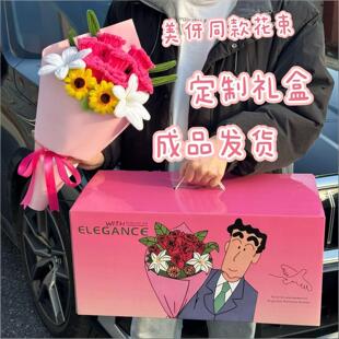 广志送美伢同款花束情人节浪漫玫瑰花送女友老婆520七夕生日礼物