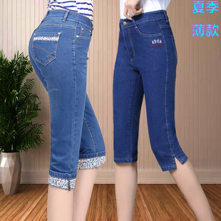 2026年薄款夏季七分牛仔短裤女大码中裤高腰弹力妈妈胖mm中年马裤