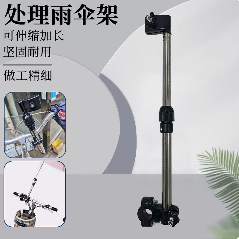 自行车轴C型公转中轴山地车5S3号轴承中轴棍方口珠架碗珠碗珠配件