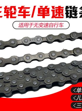 人力三轮车198节2.5米