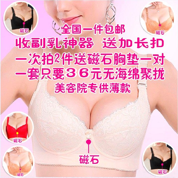 Pads pour soutien-gorge - Ref 822931 Image 4