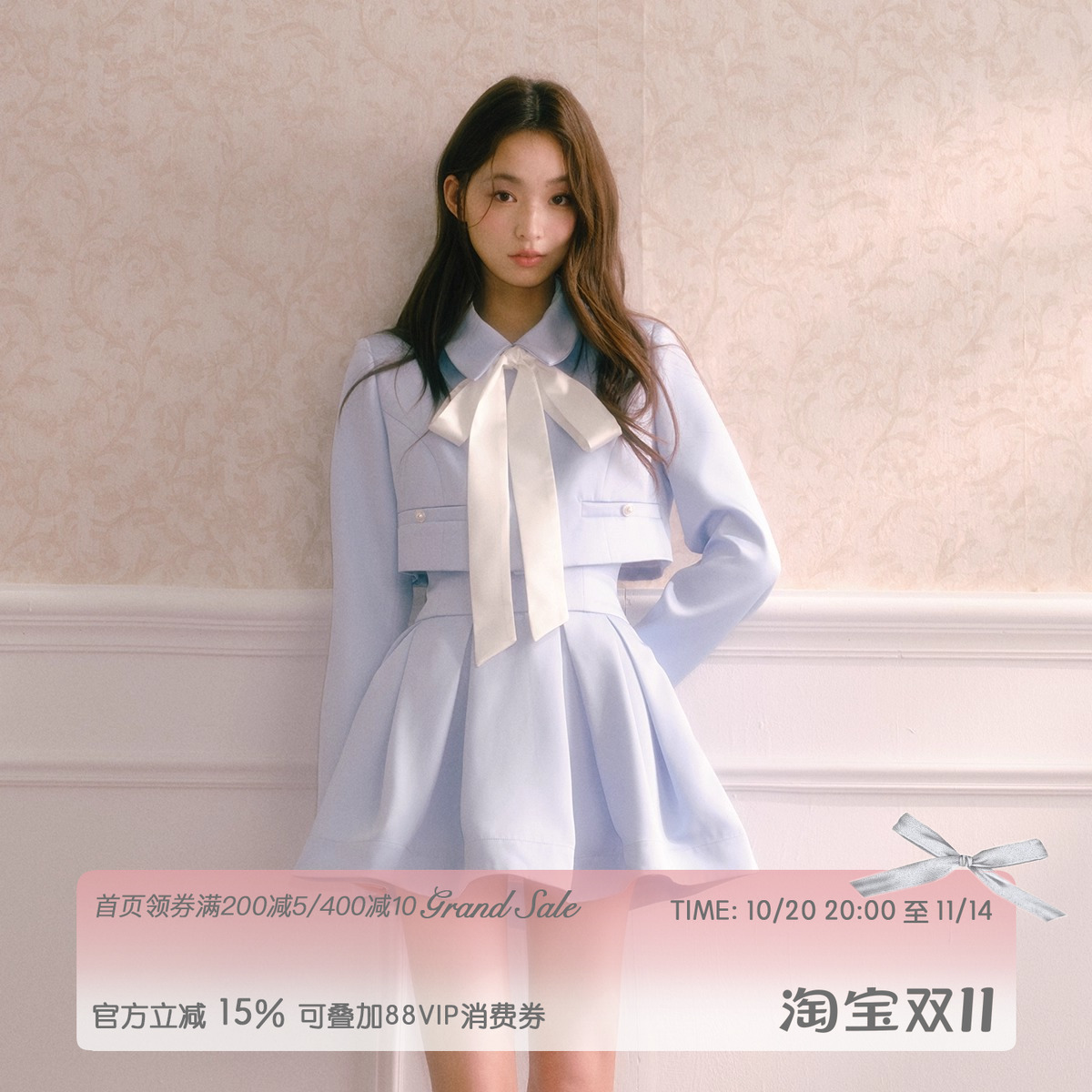 蓝色缎面系带高腰撞色套装