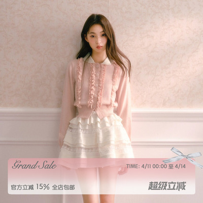 RECIT粉色娃娃领荷叶边针织上衣