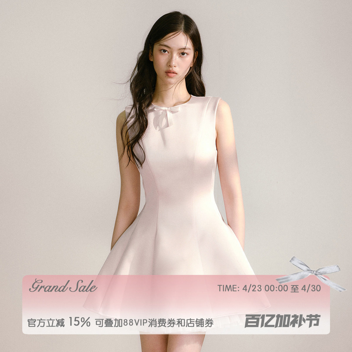 RECIT 淡粉色光泽缎面背心连衣裙女夏季拼接网纱芭蕾风无袖蓬蓬裙