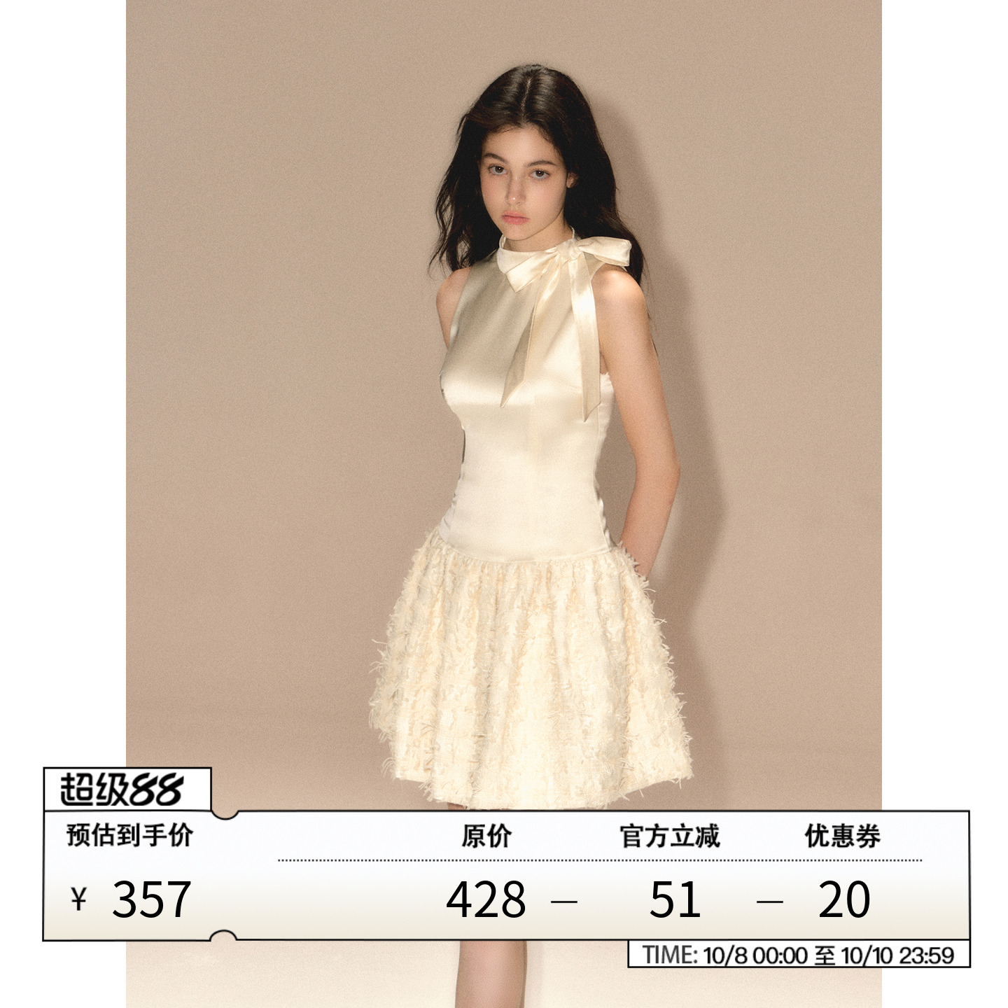 RECIT香槟缎面蝴蝶结毛毛连衣裙