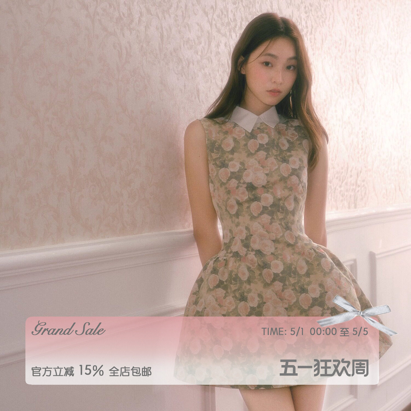 RECIT 玫瑰油画衬衫领无袖连衣裙女夏季千金风蓬蓬修身收腰背心裙