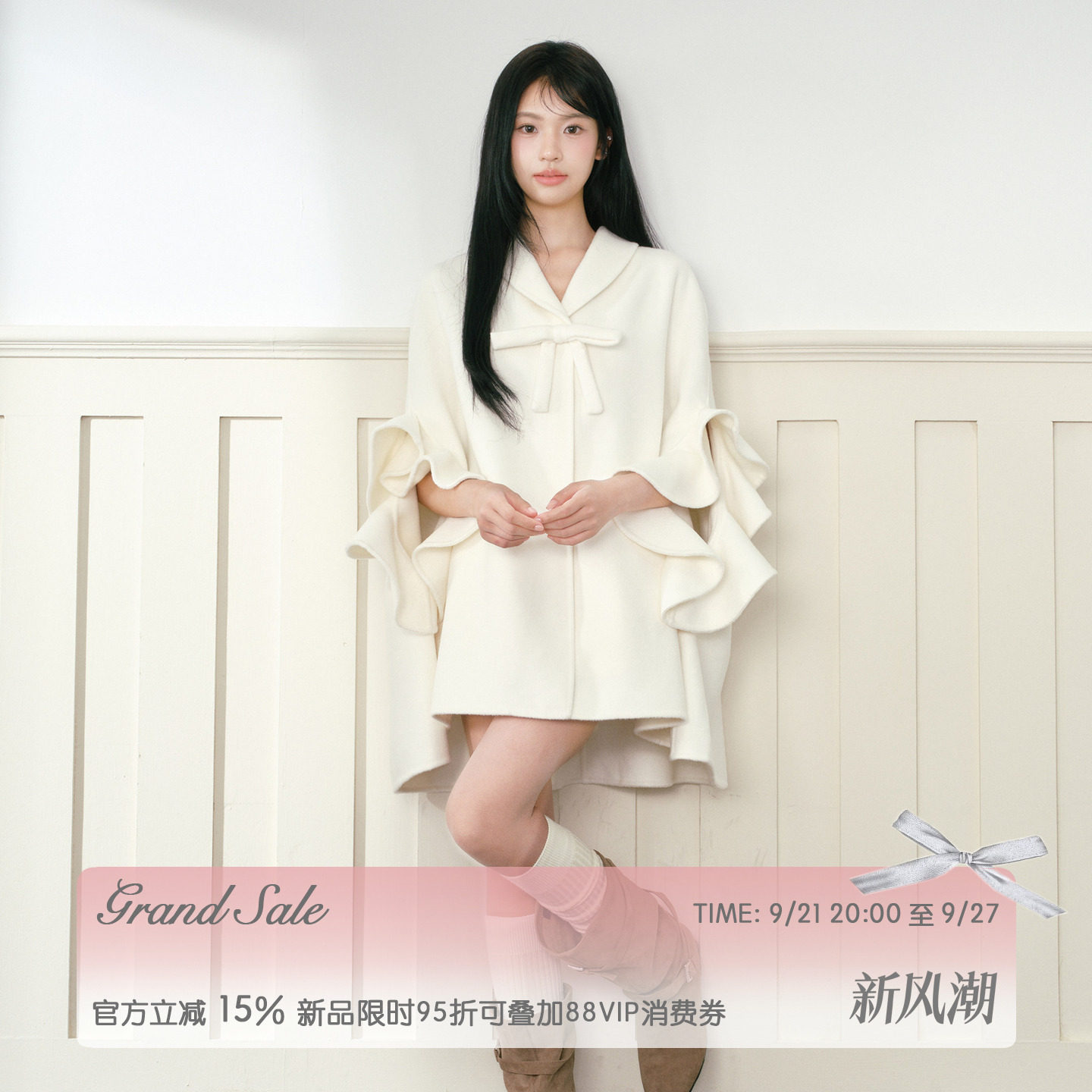 RECIT【新品限时9.5折】白色双面羊毛斗篷大衣女秋花瓣袖毛呢外套