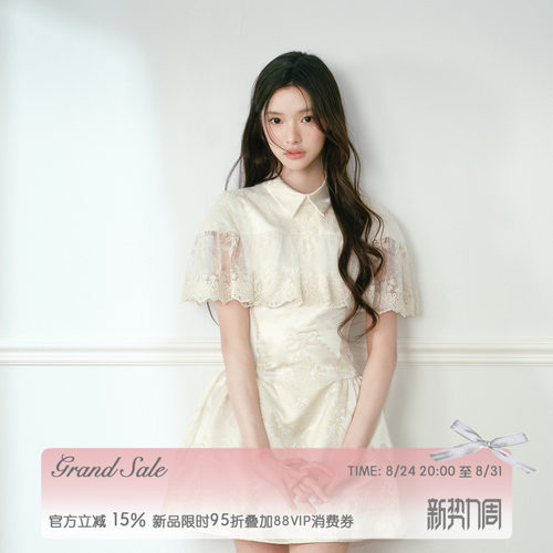 香槟色提花绸缎蕾丝拼接