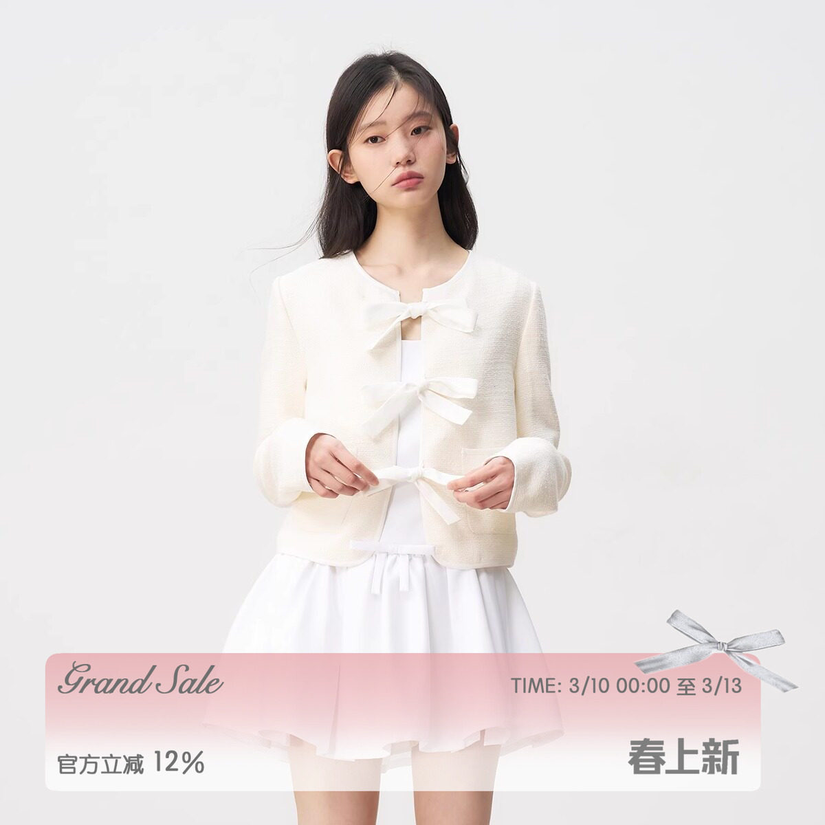 RECIT 米白撞色缎面系带蝴蝶结小香风短外套女春装千金感正肩上衣