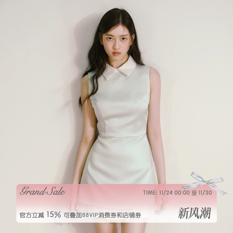 薄荷绿尖领收腰直筒连衣裙