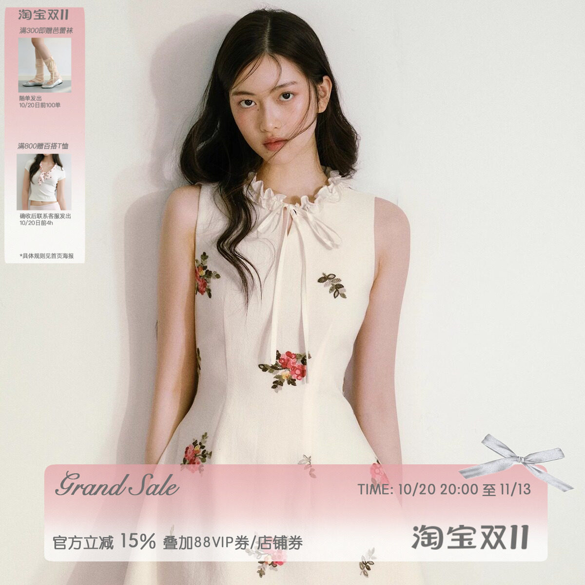 米色刺绣法式花朵收腰连衣裙