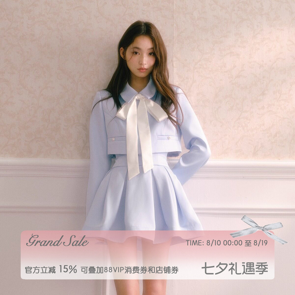 蓝色缎面系带高腰撞色套装