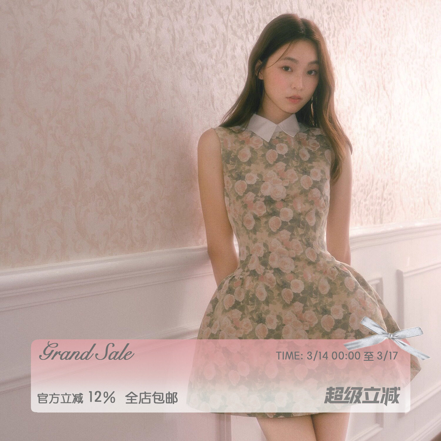 RECIT 玫瑰油画衬衫领无袖连衣裙女春夏千金风蓬蓬修身收腰背心裙