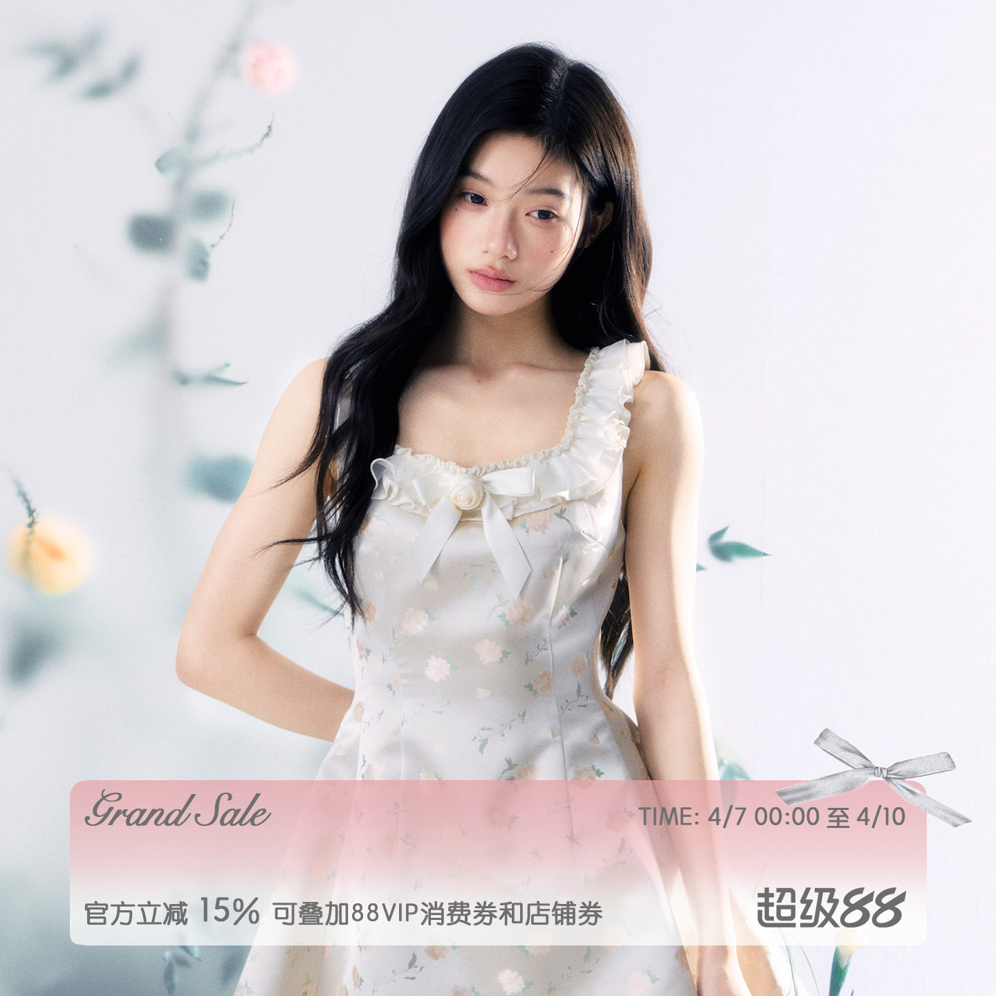 RECIT 清透油画提花小飞袖背心连衣裙女夏季立体玫瑰收腰背心短裙