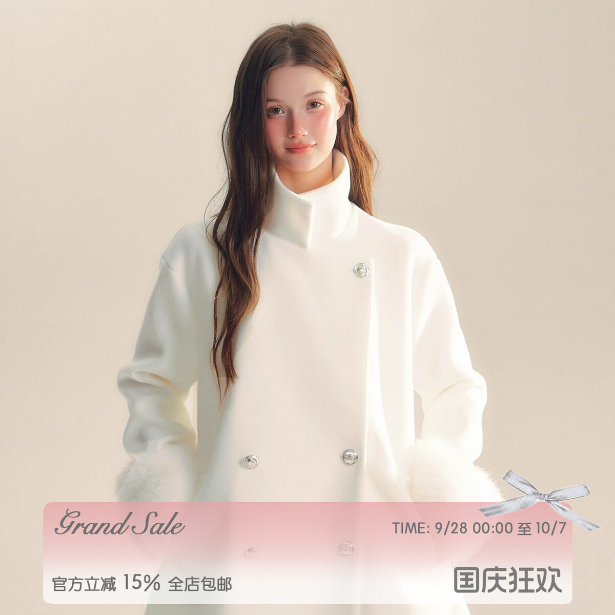 千金A摆毛昵外套可拆卸袖口