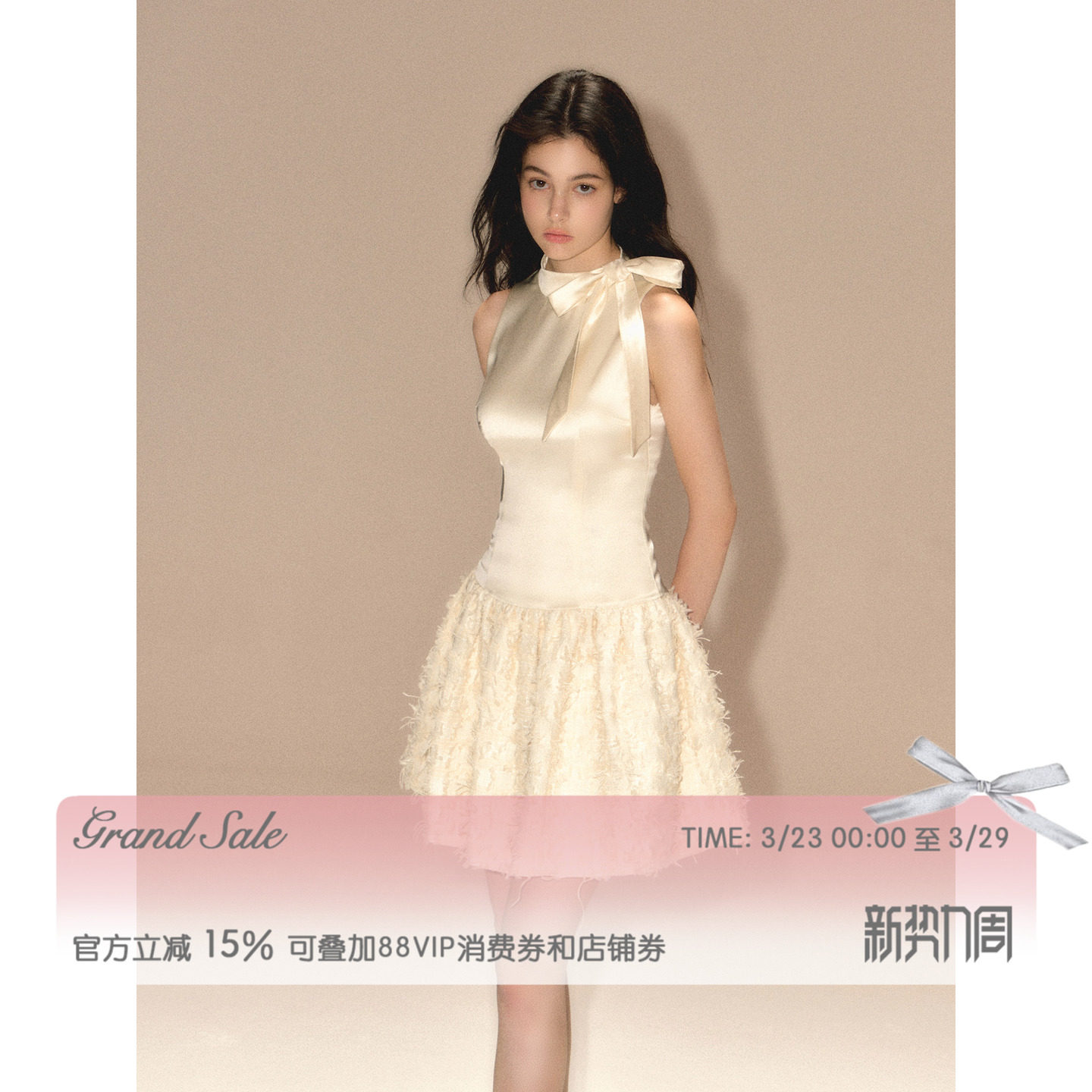 RECIT原创设计 缎面蝴蝶结系带背心连衣裙女春夏小香风无袖蓬蓬裙