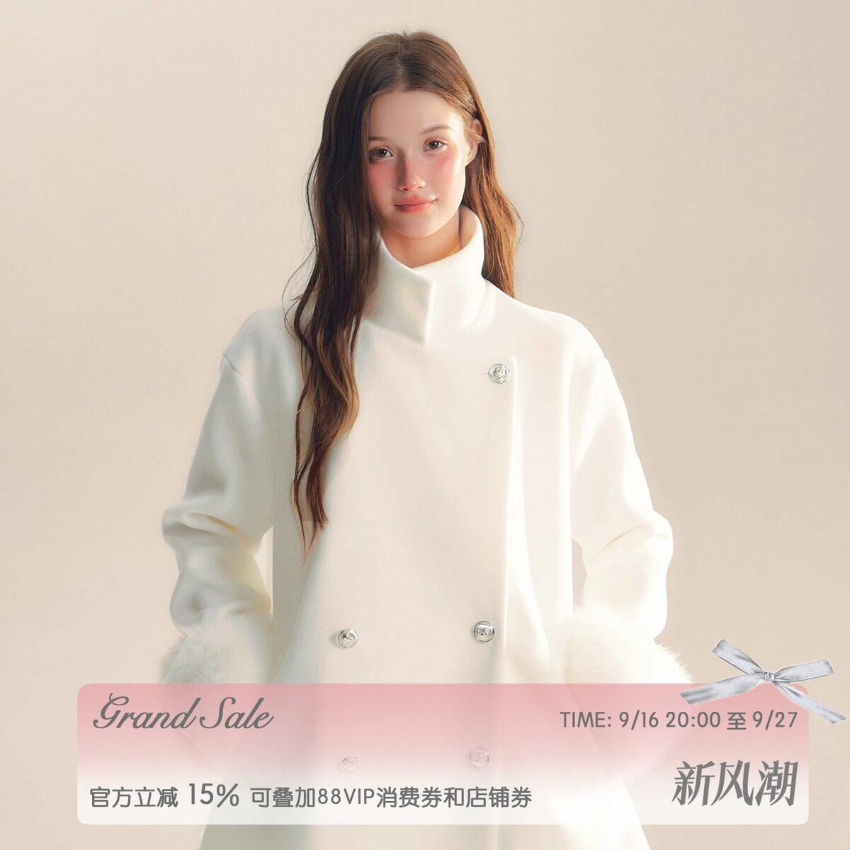 千金A摆毛昵外套可拆卸袖口