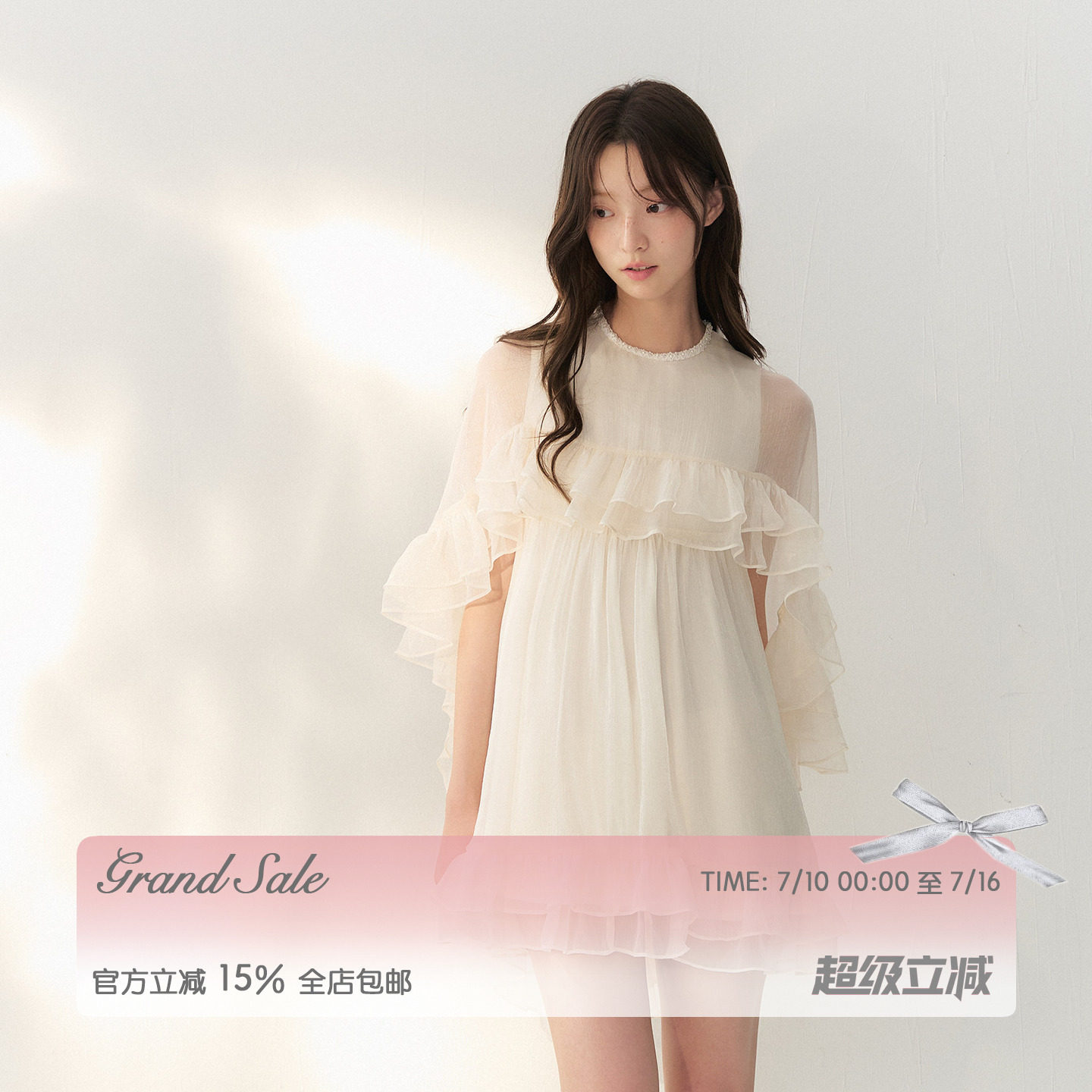 RECIT 米色薄纱斗篷多层花边连衣裙女夏季复古法式千金感小众短裙