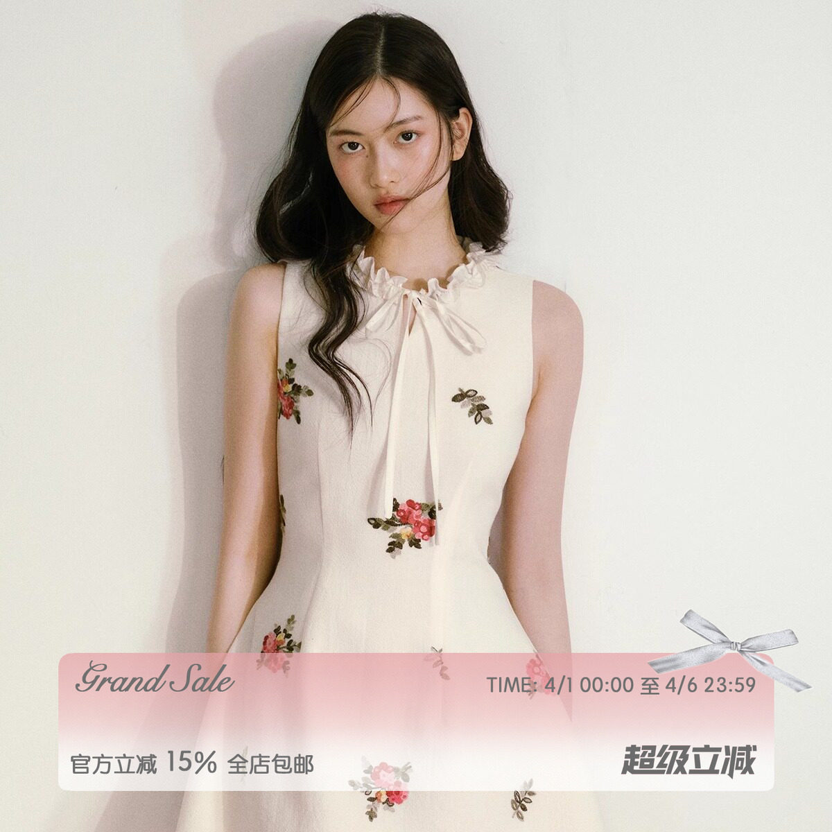 RECIT 米色立体花朵刺绣无袖连衣裙女春夏木耳边修身收腰背心短裙