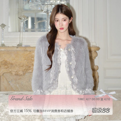 RECIT 苏黎世雪夜 高级灰荷叶花边订珠重工千金环保皮草外套冬