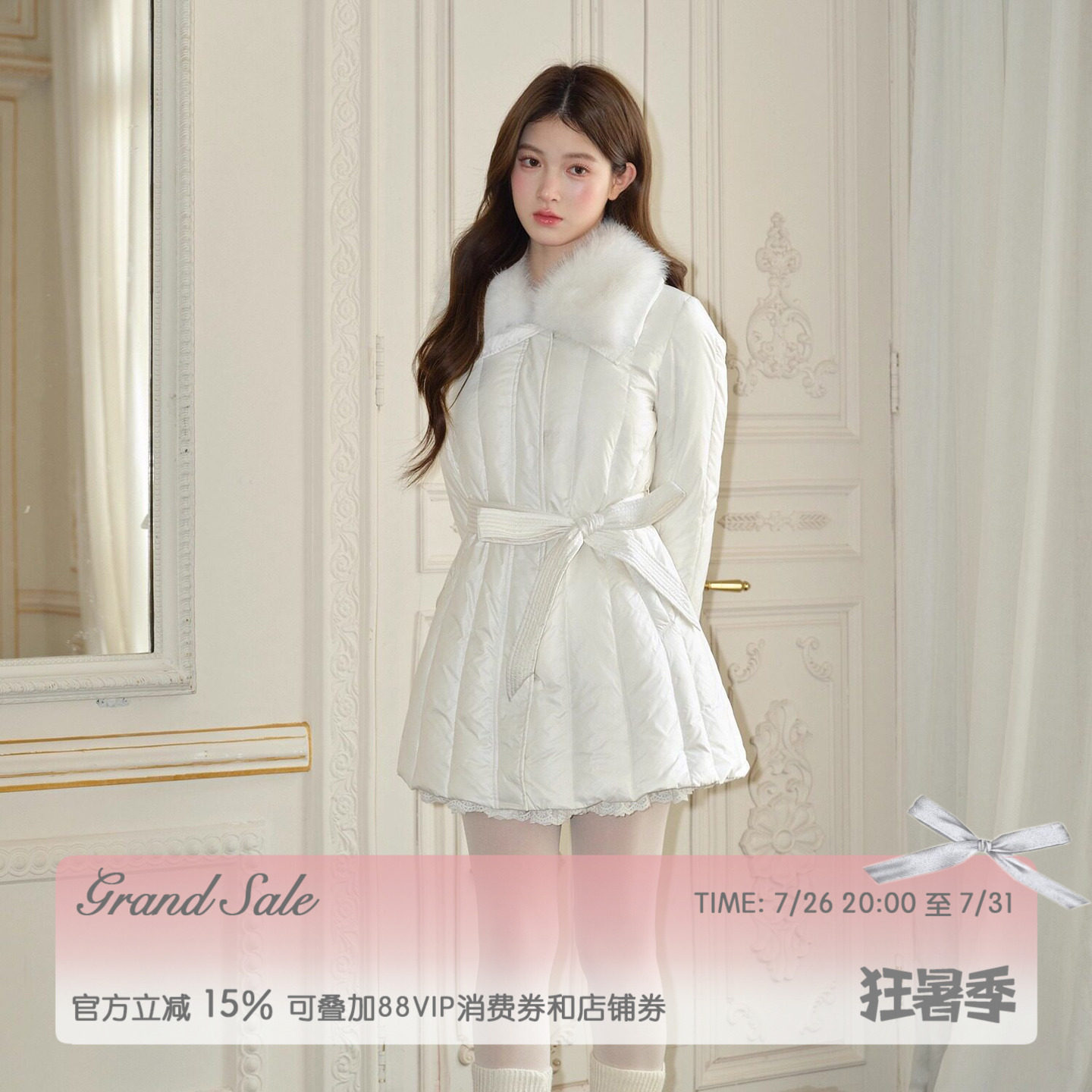RECIT 白色拼接毛领收腰系带90国标白鸭绒少女中长款排骨羽绒服