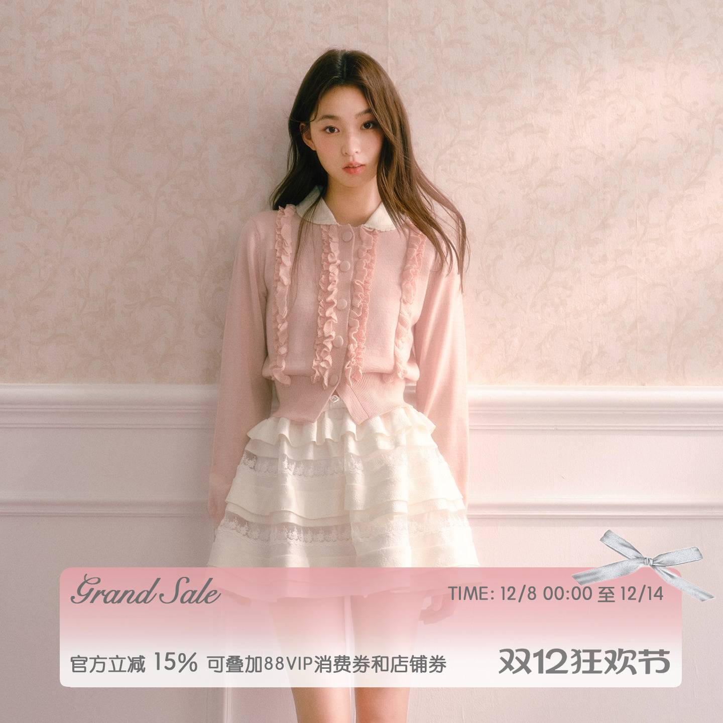 RECIT粉色娃娃领荷叶边针织上衣