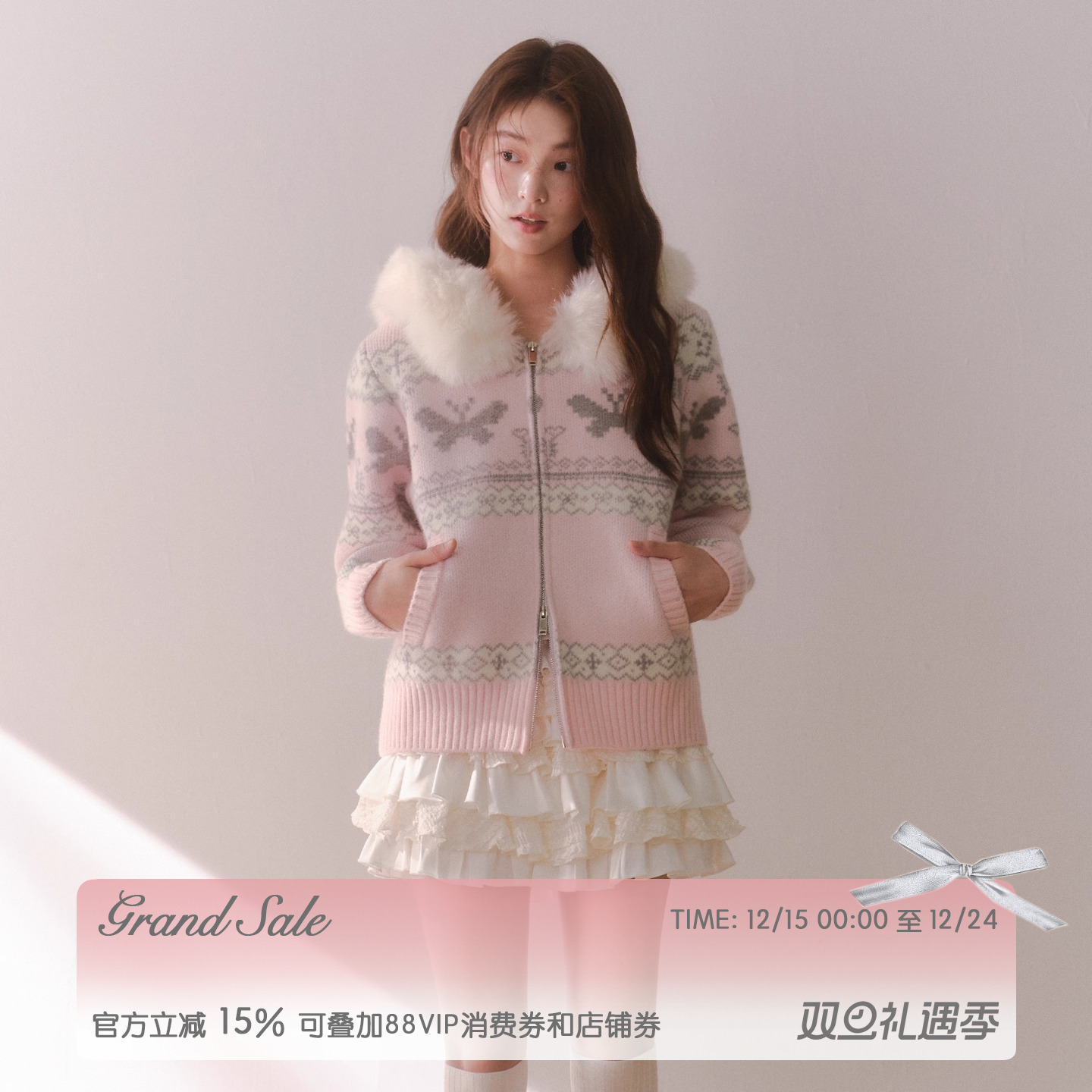 RECIT粉色蝴蝶费尔岛毛领针织衫