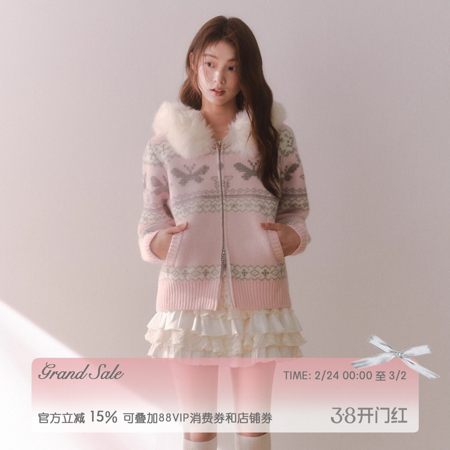 RECIT 粉色蝴蝶图案复古费尔岛可拆卸毛领连帽拉链长袖针织开衫冬