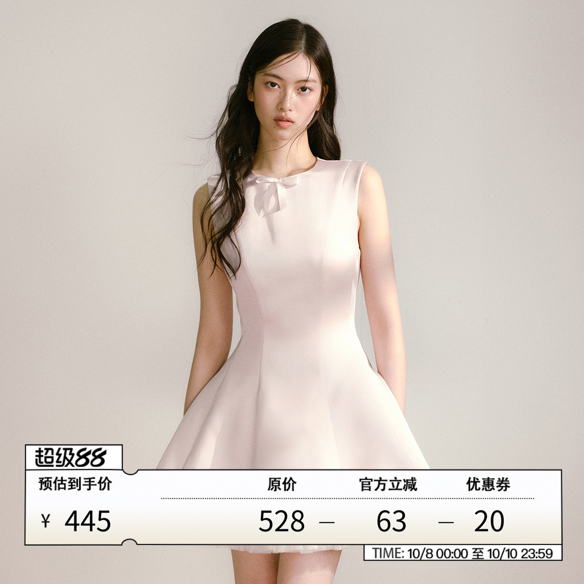 RECIT 淡粉色光泽缎面背心连衣裙女秋装拼接网纱芭蕾风无袖蓬蓬裙