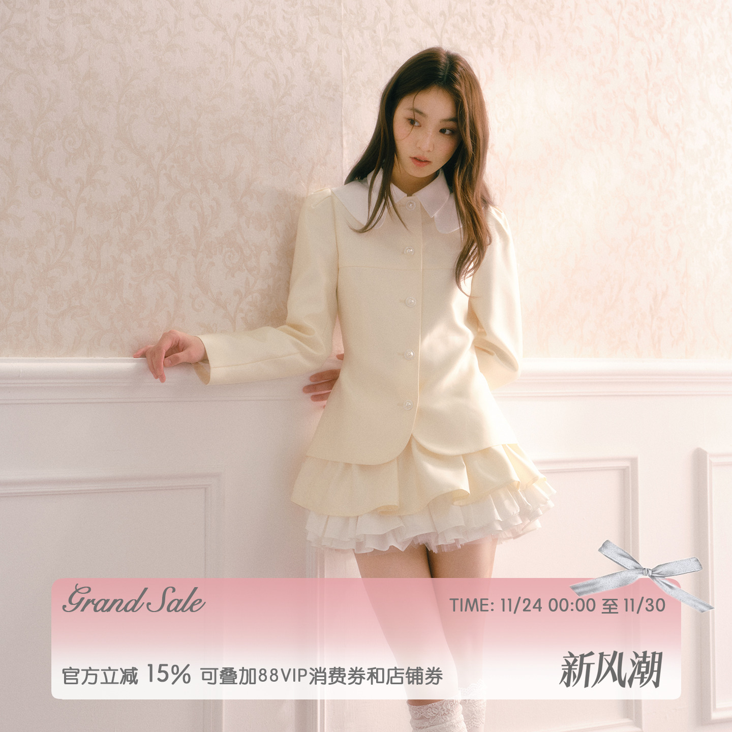 RECIT 香槟色缎面小香风套装女秋冬娃娃领外套多层蓬蓬短裙两件套