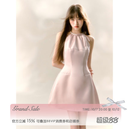 徐绿杨卢昱晓同款 RECIT粉色缎面挂脖连衣裙女秋装收腰无袖短裙子