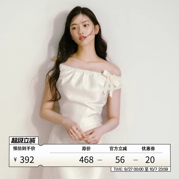 丝毛缎面一字肩多穿蝴蝶结
