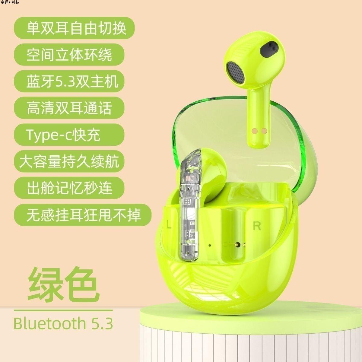 新款灵透蓝牙耳机舒适全新耳塞式大音量正品高配版防掉防噪音双耳