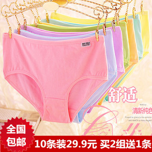 10条装少女士竹炭纤维莫代尔全纯棉质内档蕾丝花边中低腰三角内裤